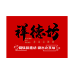 客户四